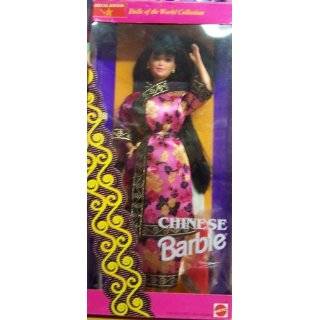 Special Edition Chinese Barbie