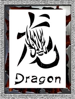 Dragon Tattoo Airbrush Stencil Template Design Paint Quilting Wall 032006Y L
