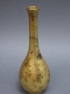 Vintage Midcentury Elegant Gold Tone Brass Bud Vase Asian Scandinavian Decor