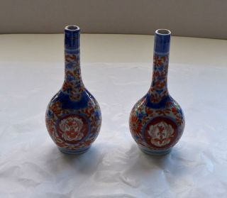 2 Small 19th Century Antique Chinese Vases