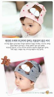 Cute Dog Baby Toddler Child Boy Girl Beanie Hat Cap 2 Colors
