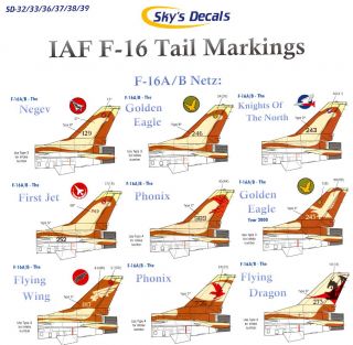 Sky's Decals 1 48 Israeli Air Force F 16 Tail Markings