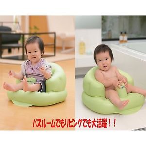 Japanese Baby Bath Seat Tub Cushion Chair Portable Japan New