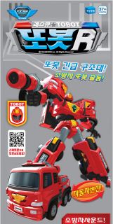 Tobot R Rescue Fire Engine Transformer Robot Kids Children Toy Action Figure
