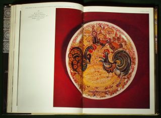 Book Ukrainian Folk Art Costume Pottery Embroidery Printed Cloth Porcelain Eggs