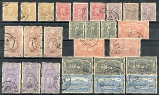 Greece 1896 Olympic Games Stamps Collection Bulk Lot