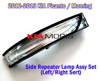 2012 2013 Kia Picanto Morning Outside Mirror Repeater Lamp Assy